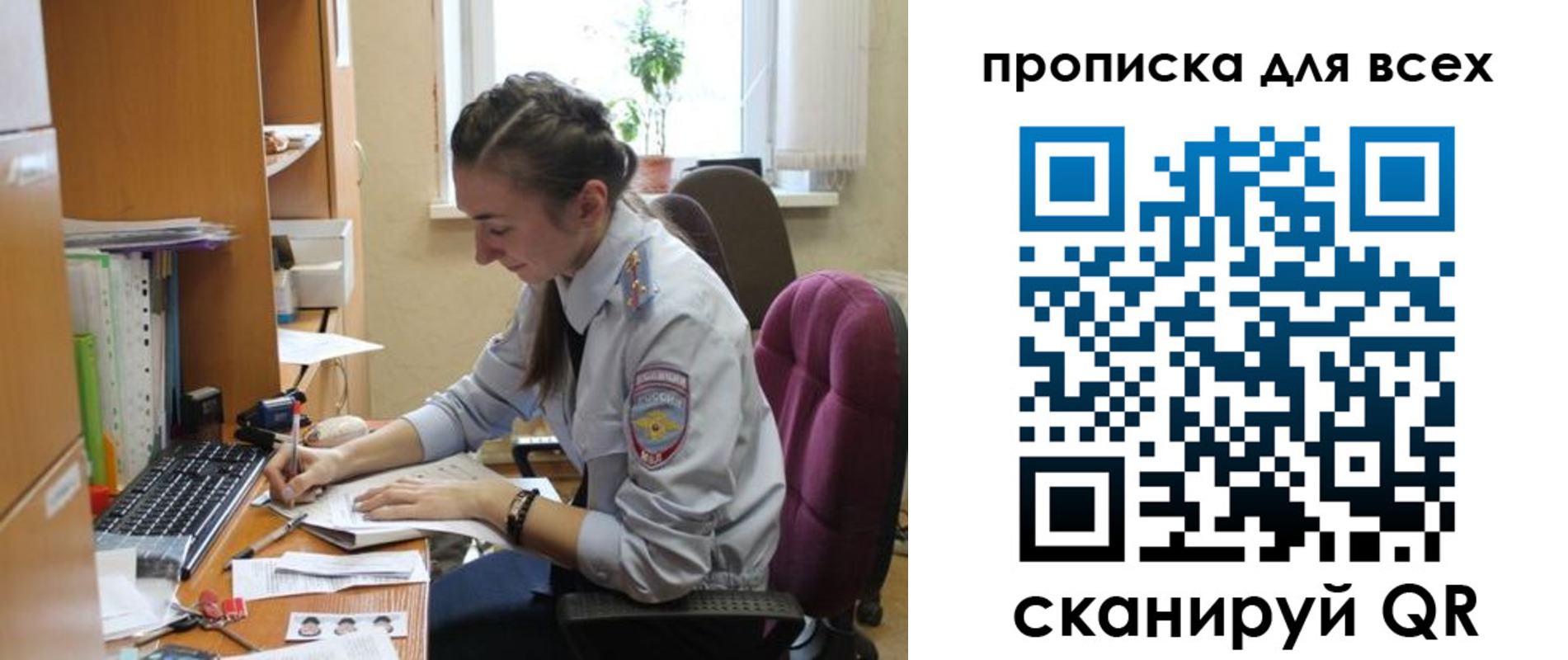 регистрация для школы в Кандалакше
