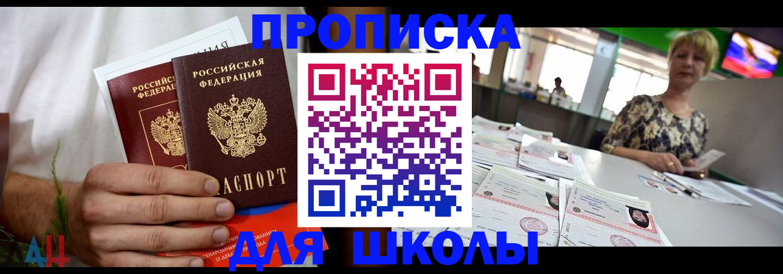 временная регистрация госуслуги в Кандалакше